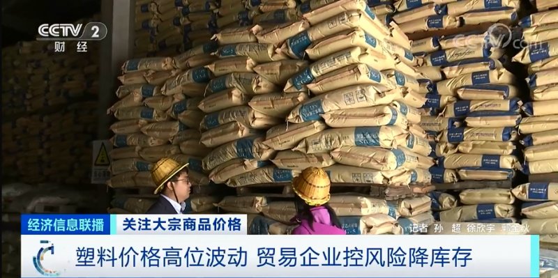 央視：今年節(jié)后原材料漲價(jià)十幾次，已致裝修公司不敢接單！